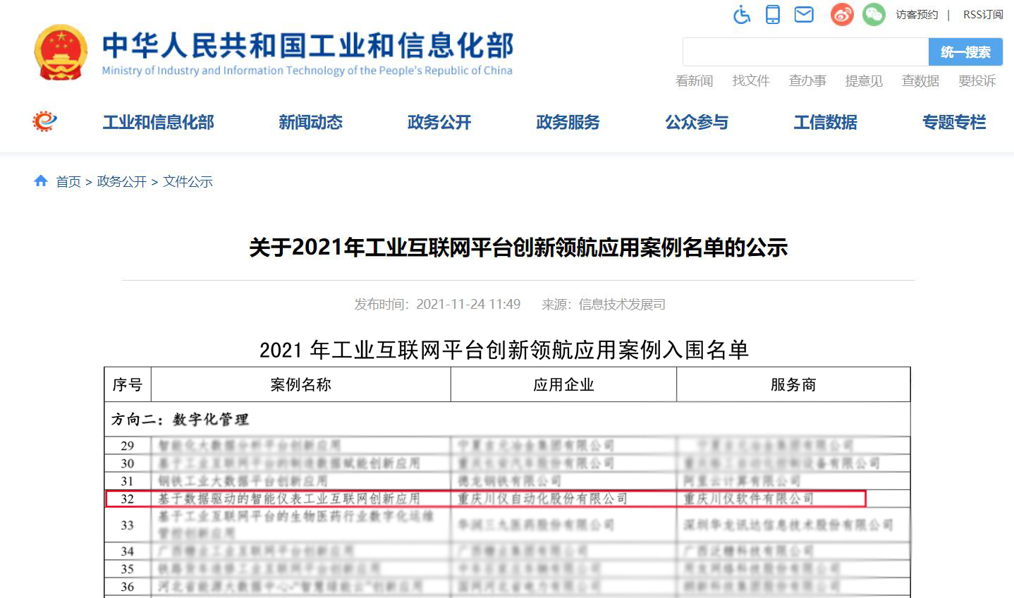 加拿大pc28展望(中国)官方网站