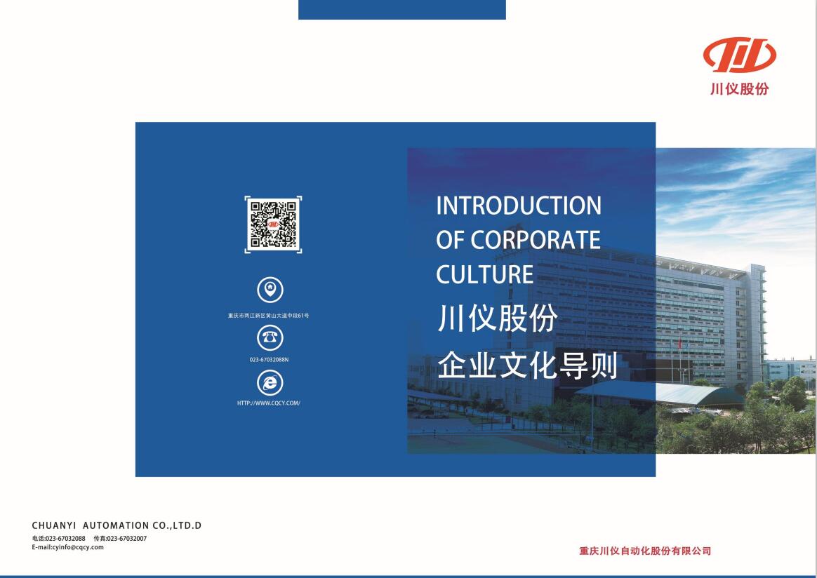 加拿大pc28展望(中国)官方网站