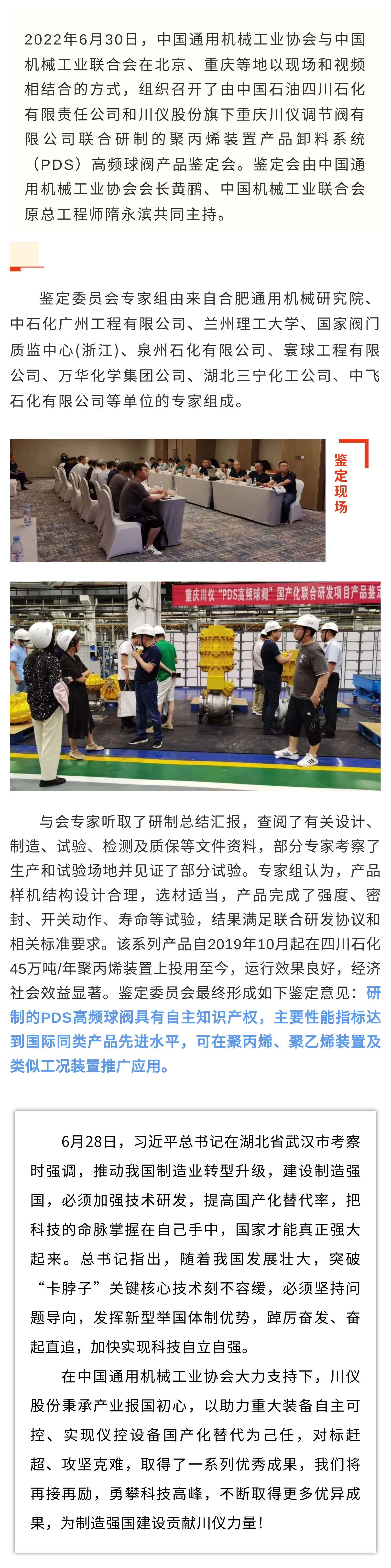 加拿大pc28展望(中国)官方网站