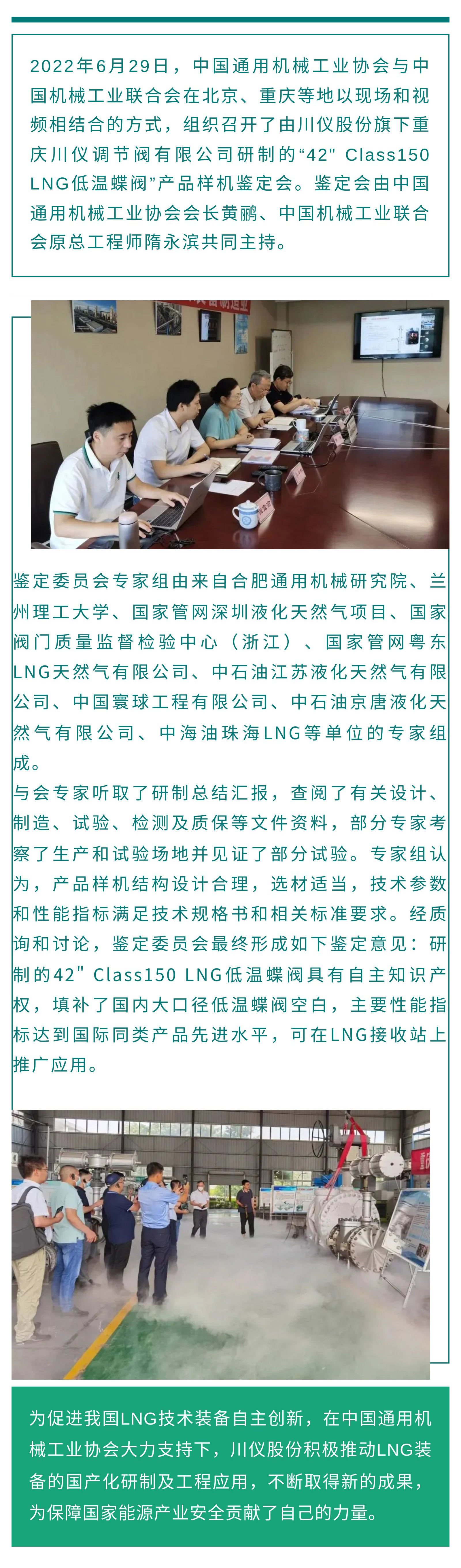 加拿大pc28展望(中国)官方网站