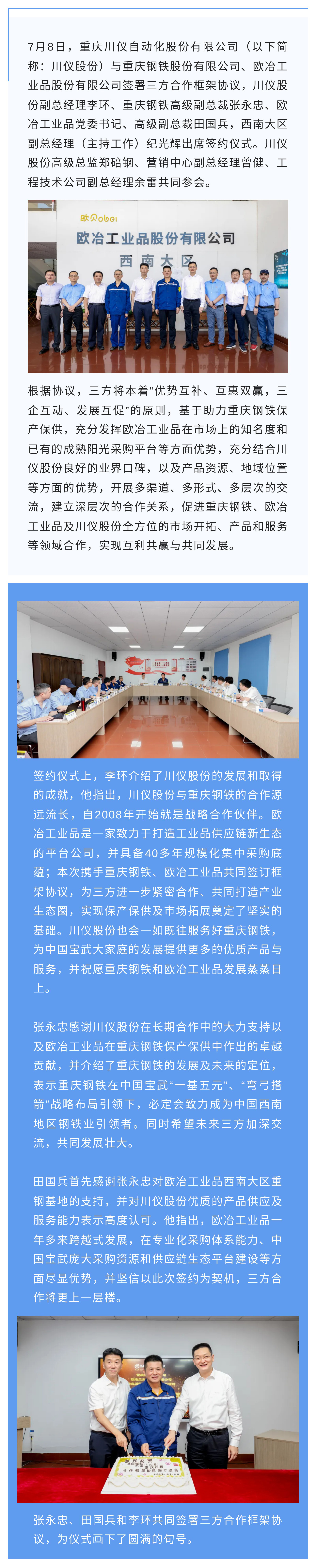 加拿大pc28展望(中国)官方网站