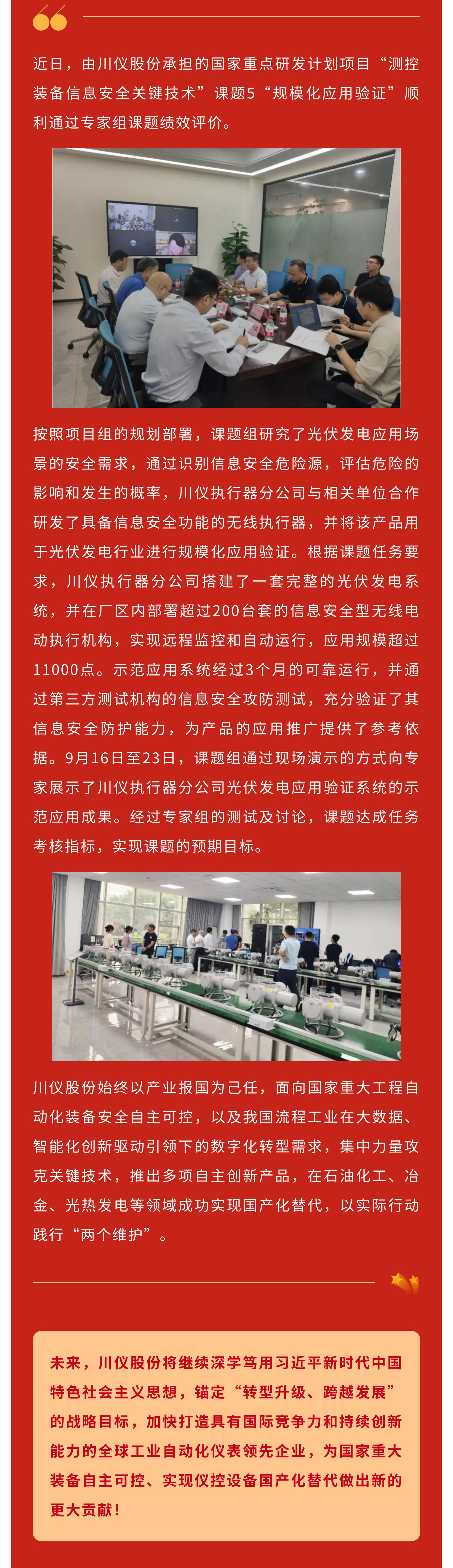 加拿大pc28展望(中国)官方网站