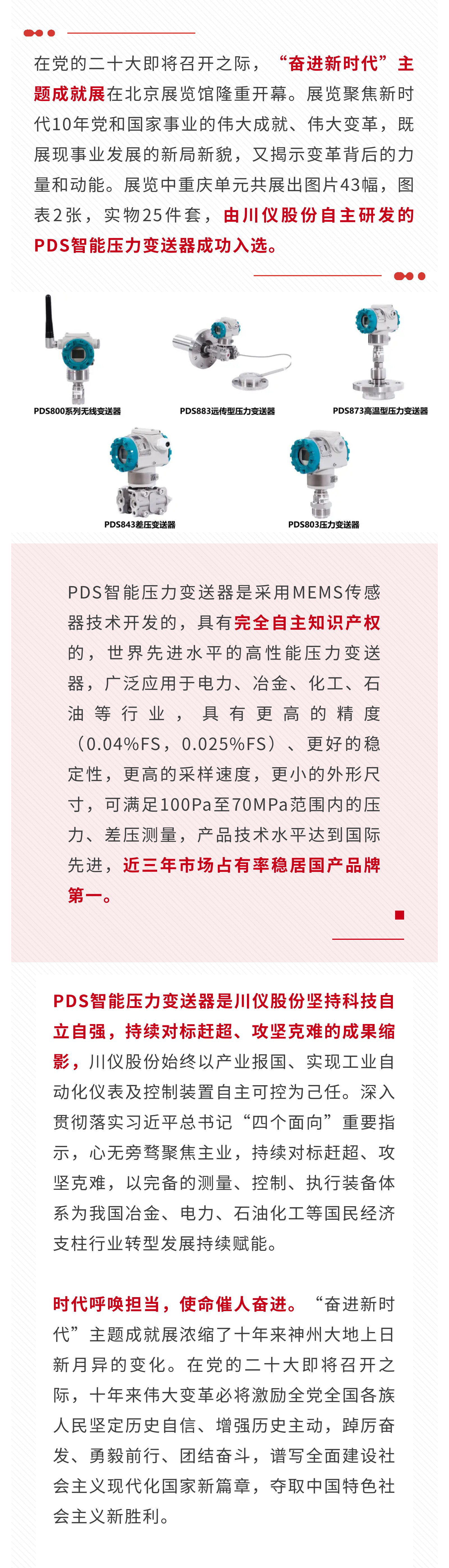 加拿大pc28展望(中国)官方网站