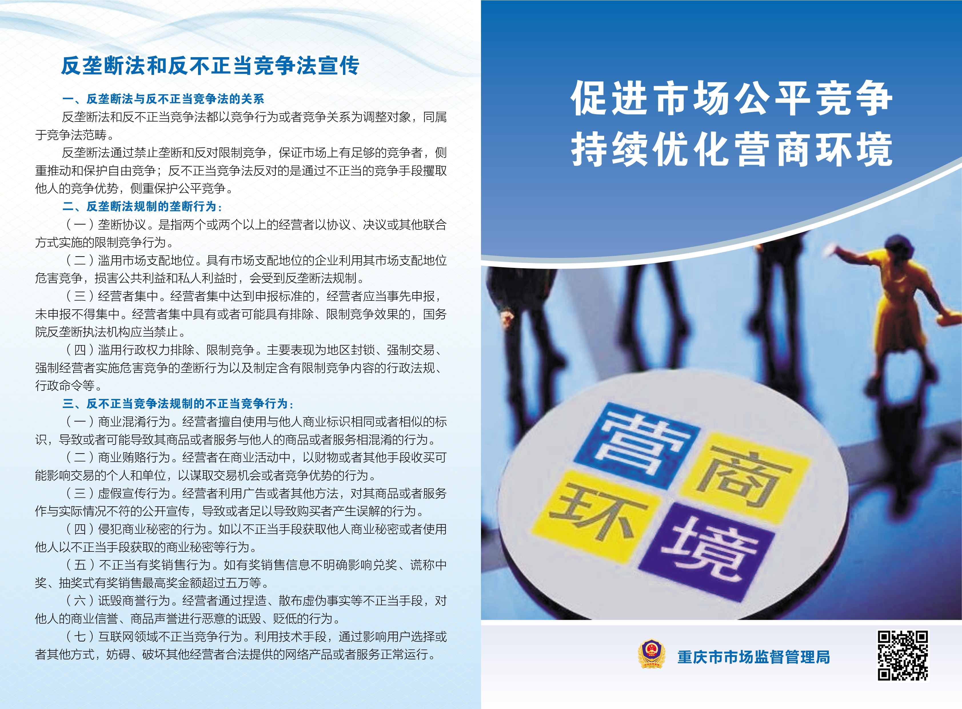 加拿大pc28展望(中国)官方网站