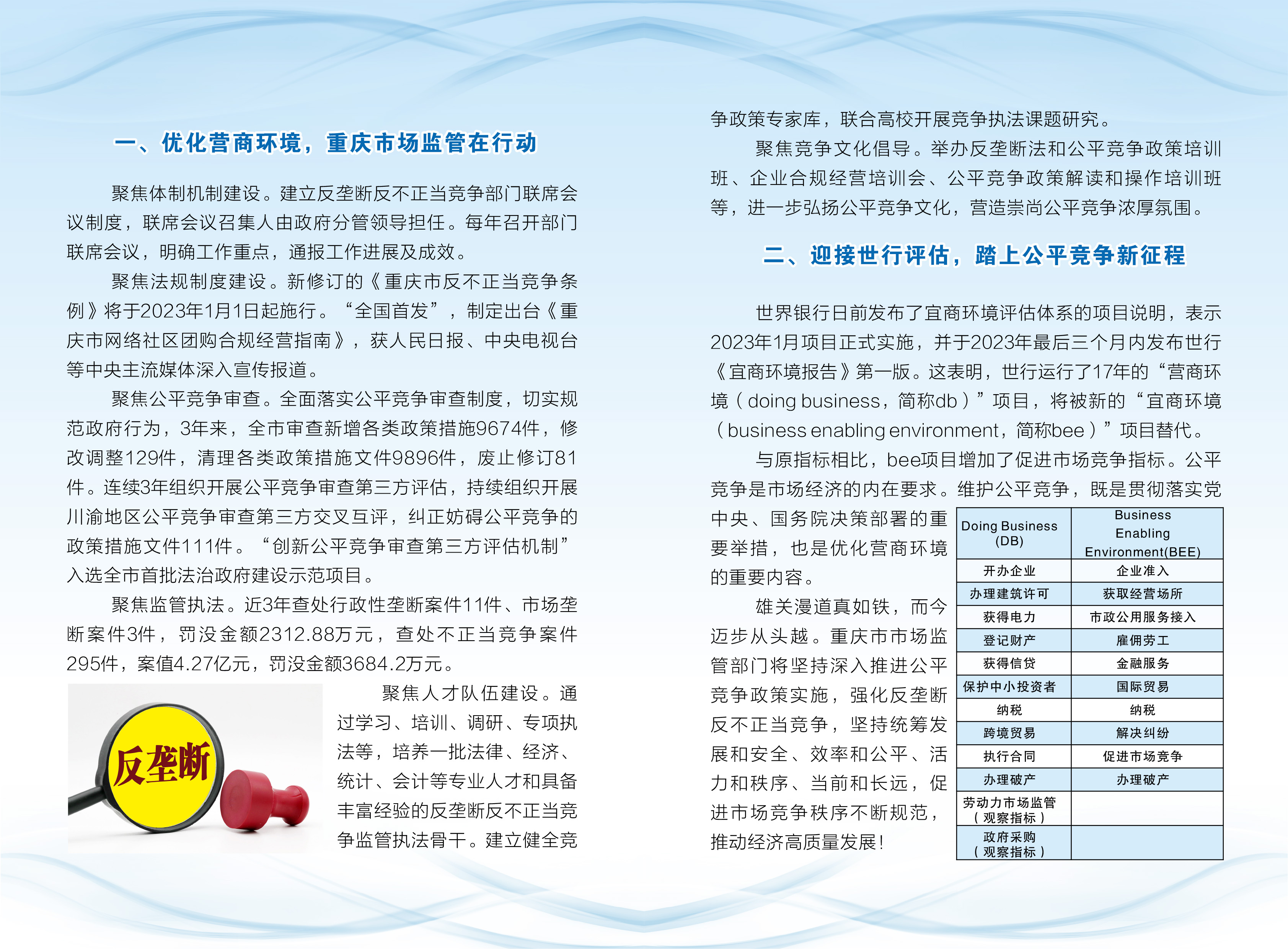 加拿大pc28展望(中国)官方网站