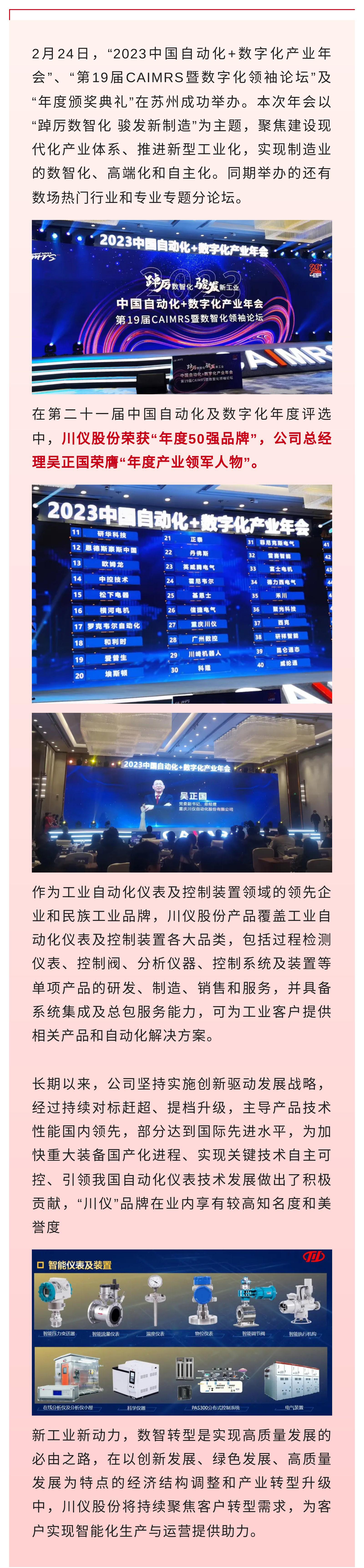 加拿大pc28展望(中国)官方网站