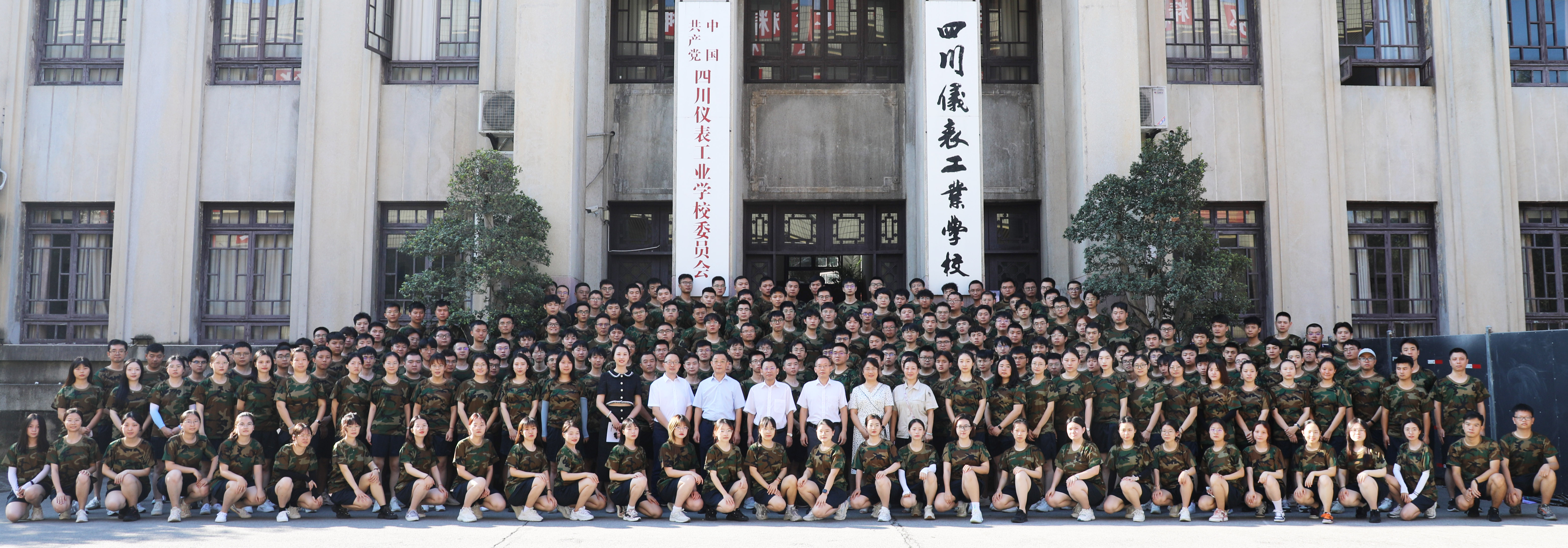 加拿大pc28展望(中国)官方网站