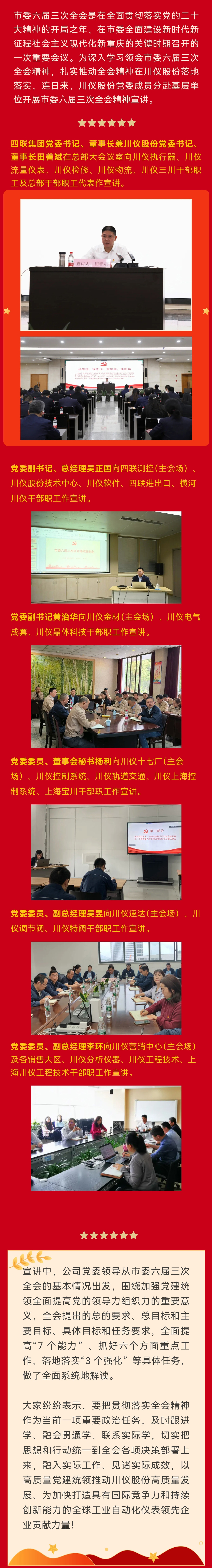 加拿大pc28展望(中国)官方网站