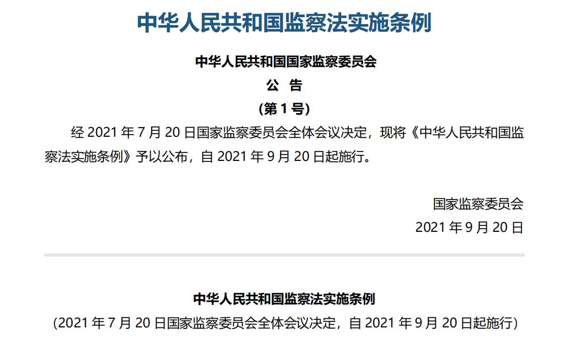 加拿大pc28展望(中国)官方网站